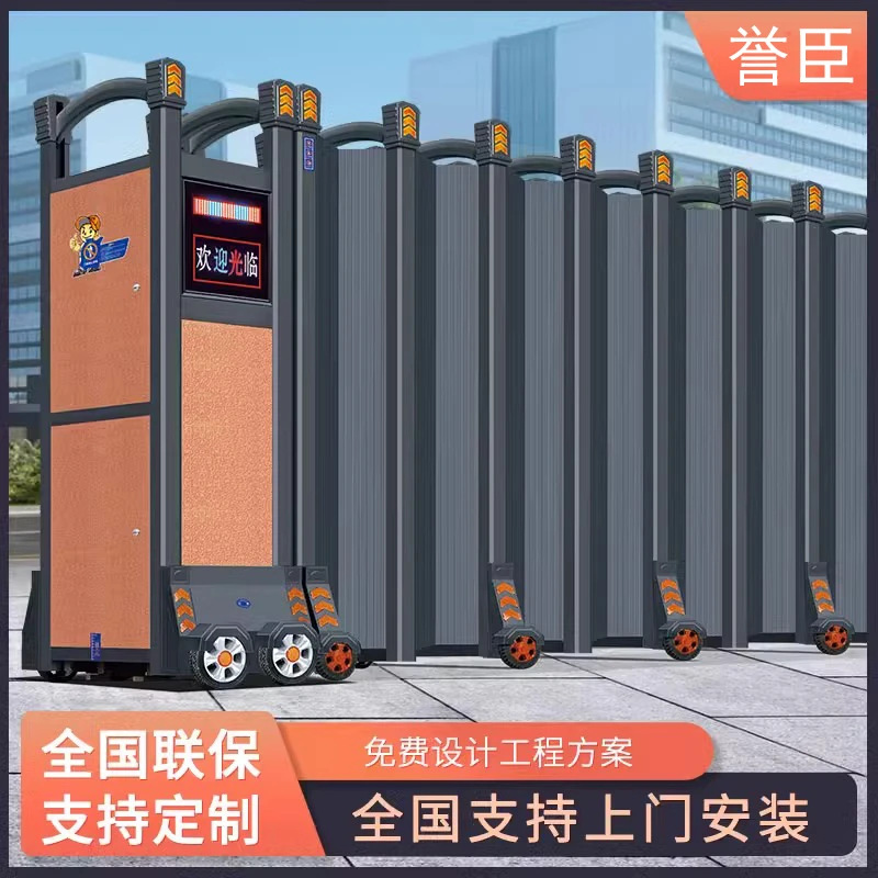 铝合金电动伸缩门封板不锈钢挡板封闭式工厂工地幼儿园推拉收缩门