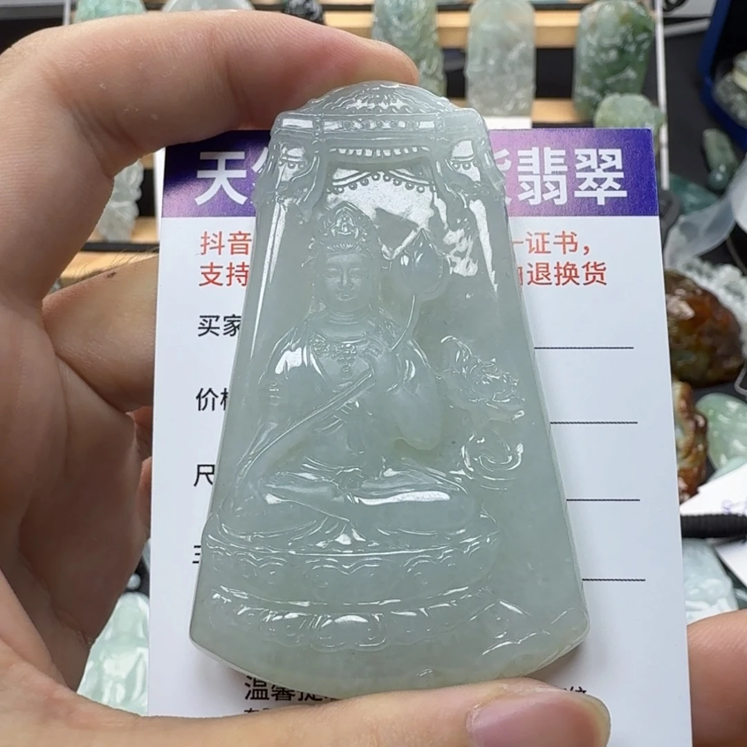 不***、颈饰未镶嵌翡翠缅甸a货翡翠