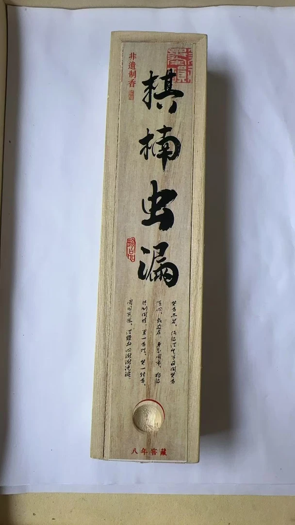 DX3+JL4线香（多样性发货）