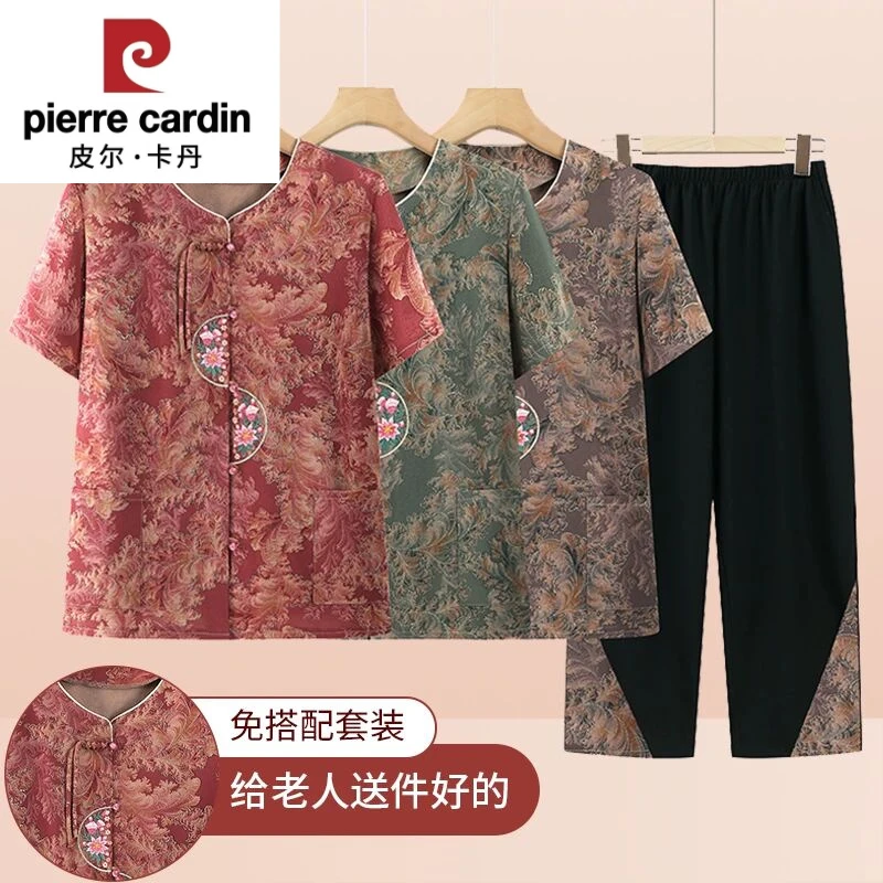 皮尔卡丹中老年人2025夏装新款女中年妈妈夏季40到45岁妈妈装夏季