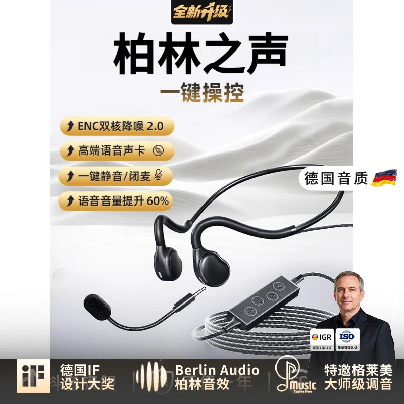 2025新款耳机耳麦降噪台式电脑有线游戏耳机全景音带麦专用头戴式