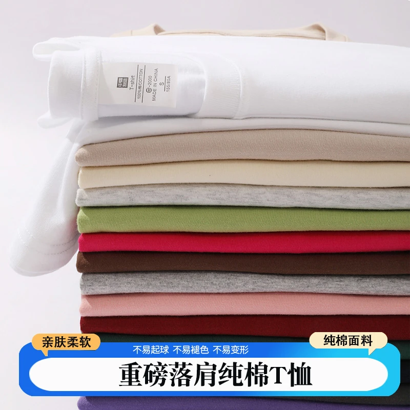 重磅男士t恤纯棉夏季新款圆领短袖纯色宽松男女情侣款休闲打底衫