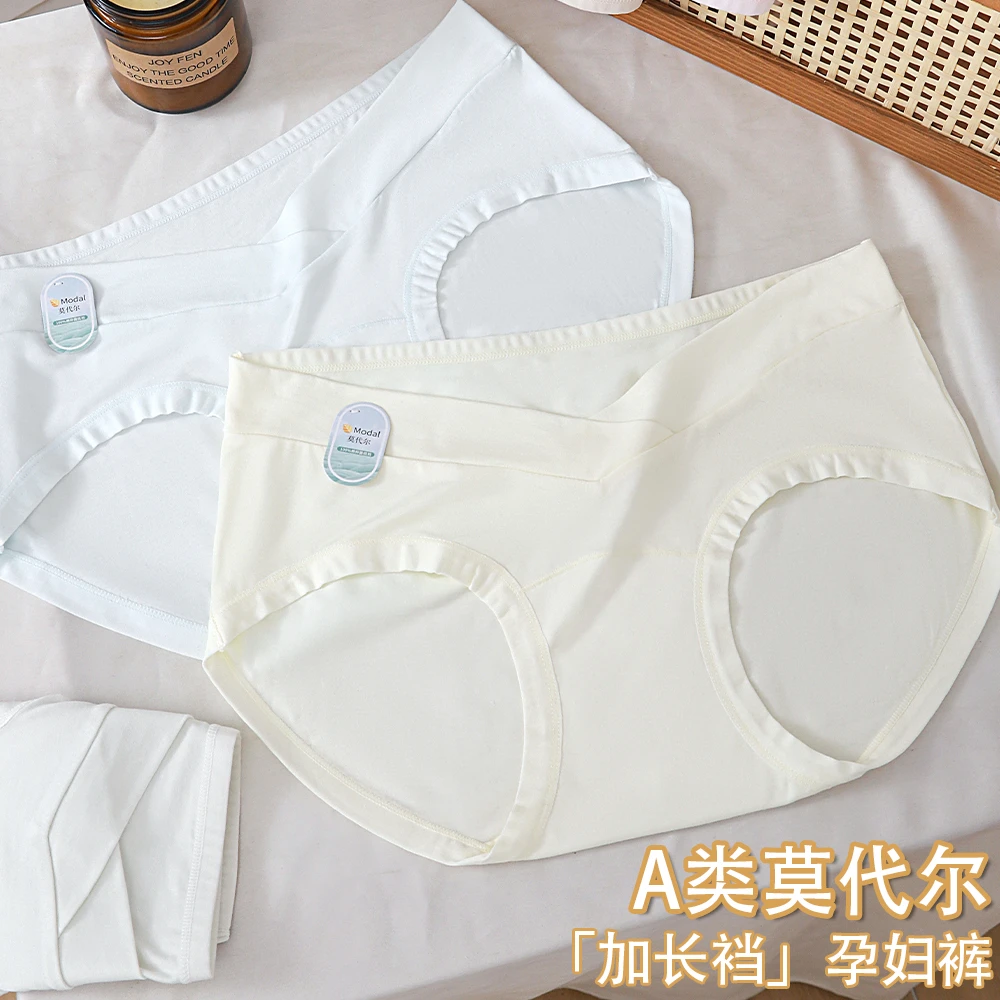 孕佳佳加长裆孕妇内裤a类莫代尔轻薄孕早中晚期大码低腰三角裤