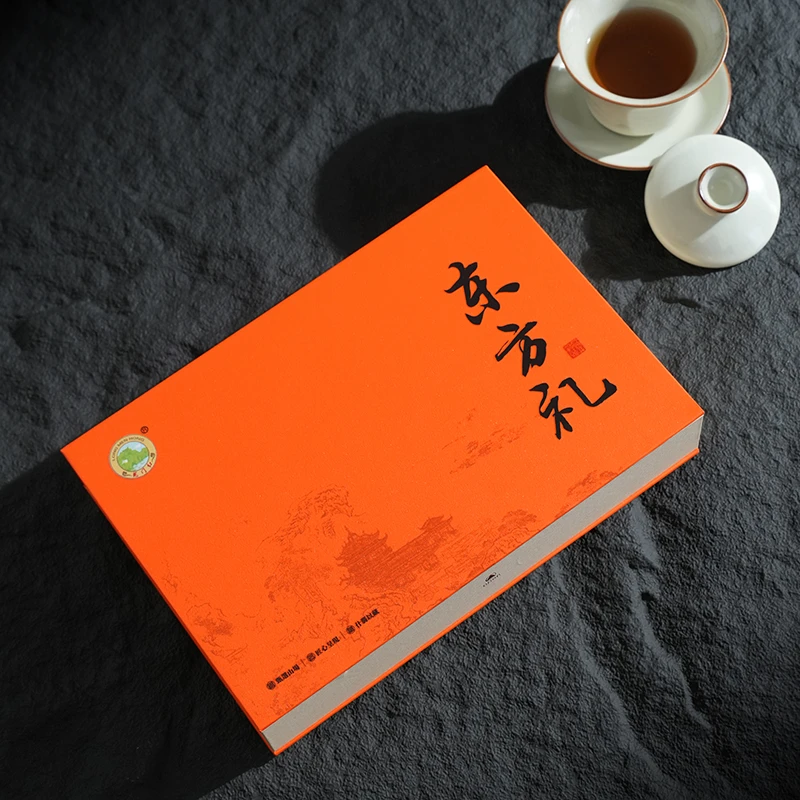 【东方礼-瑞香】8.3g*6泡礼盒装武夷山瑞香茶叶礼盒装武夷岩茶