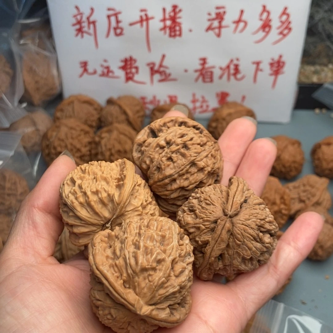 阿***玥文玩核桃把件白狮子10