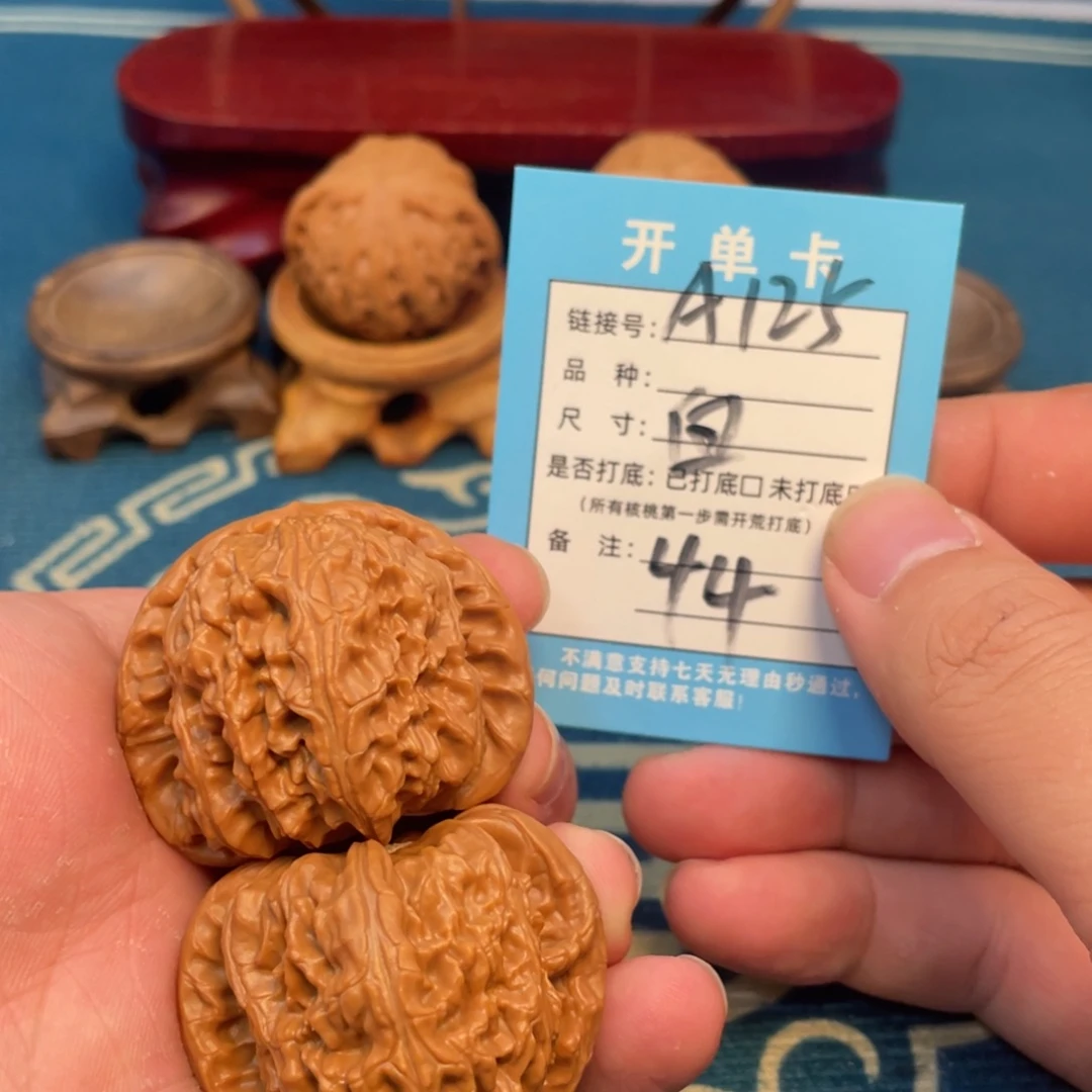 吊坠文玩核桃核桃