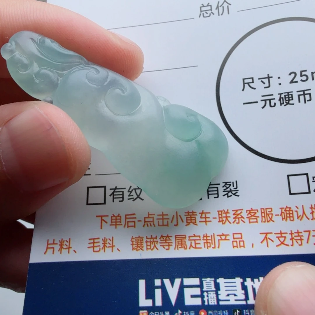 定制翡翠未镶嵌包工