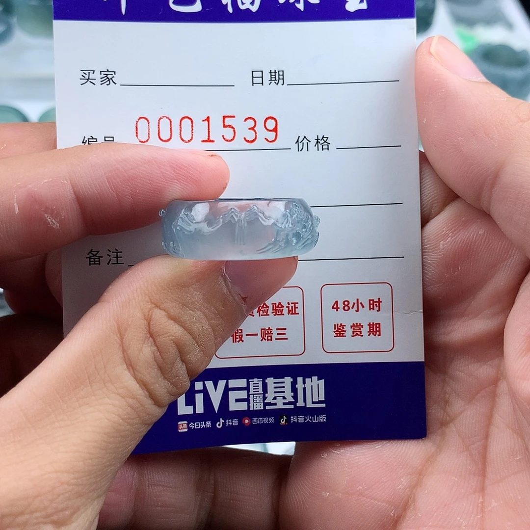 光***头翡翠未镶嵌戒指翡翠