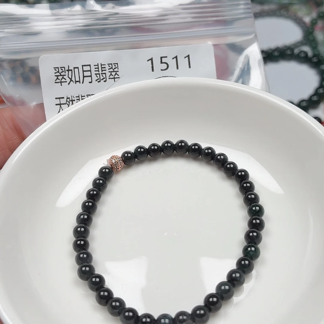 未镶嵌手链翡翠翡翠