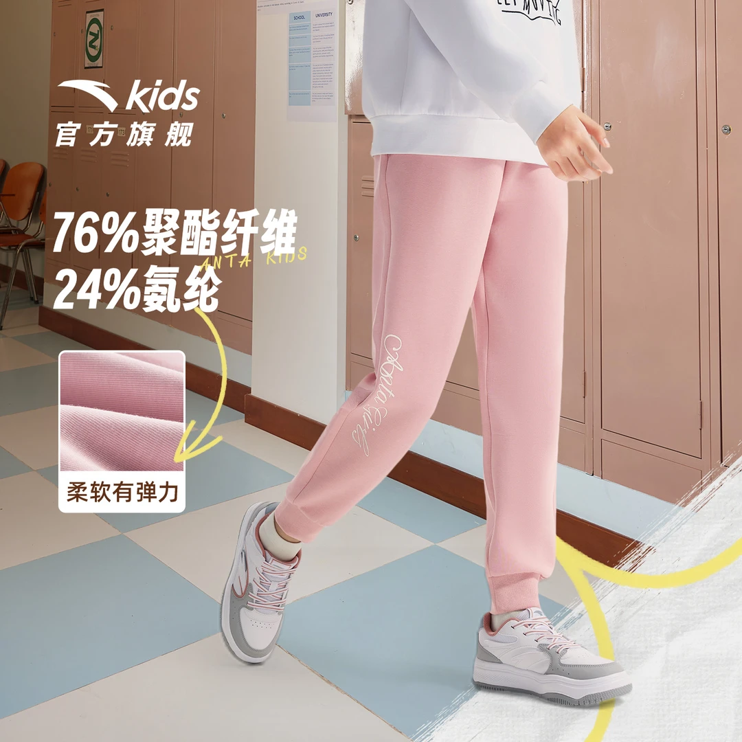 安踏童装儿童女童运动长裤2025秋季新款舒适休闲百搭流光风裤子潮