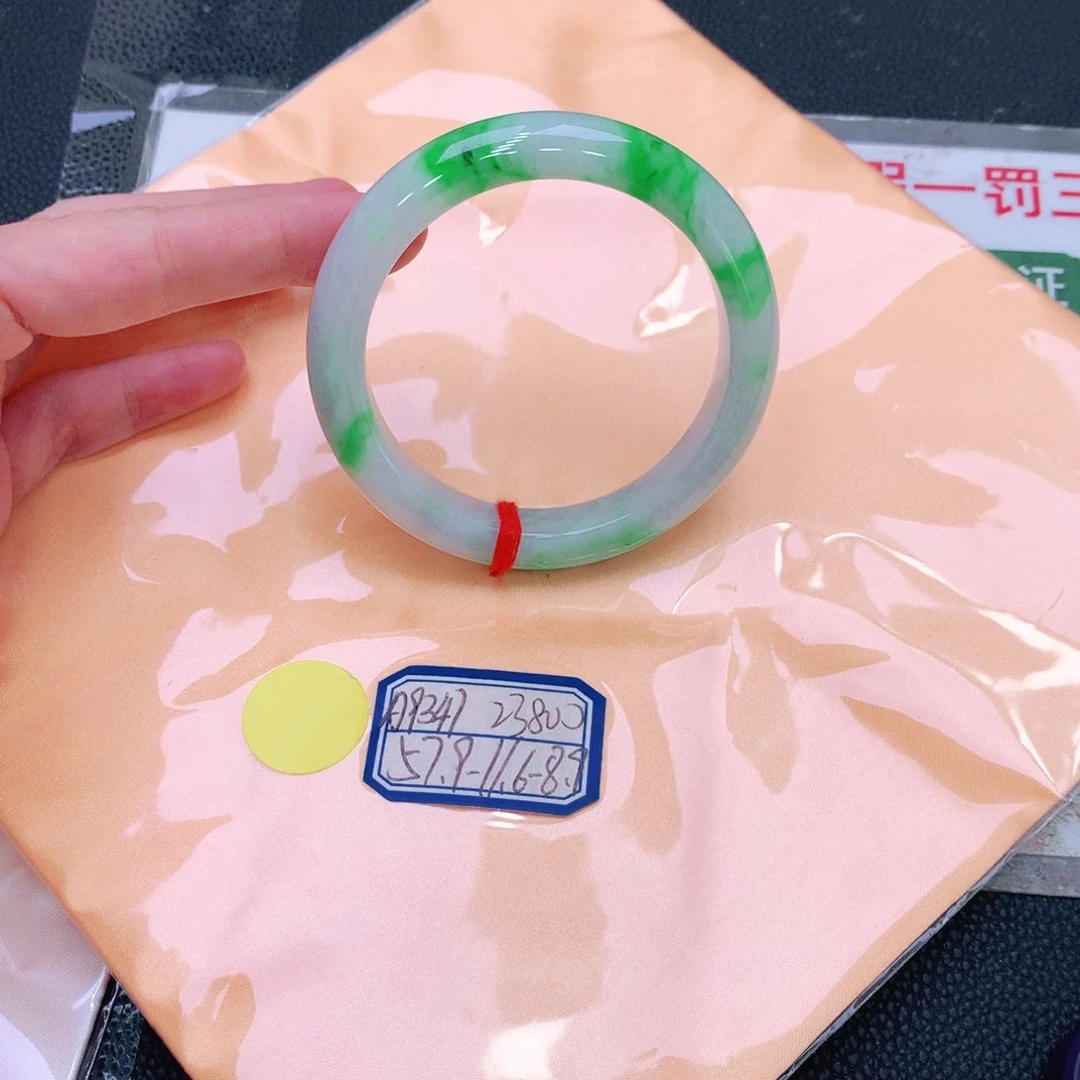 未镶嵌手镯翡翠緬甸翡翠手鐲