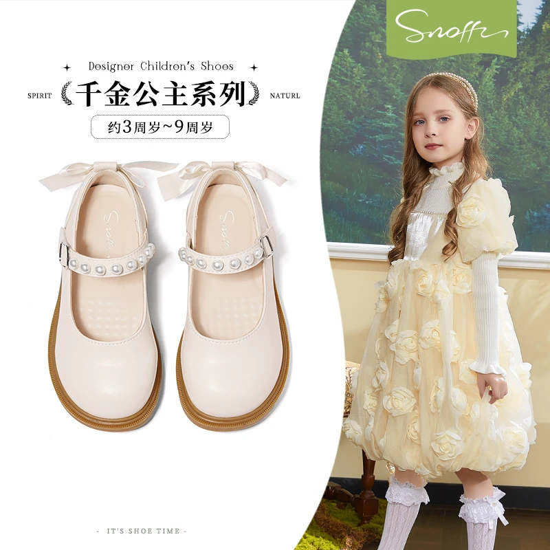 Snoffy斯纳菲儿童皮鞋女童公主鞋2025新春秋款小公主软底时尚单鞋