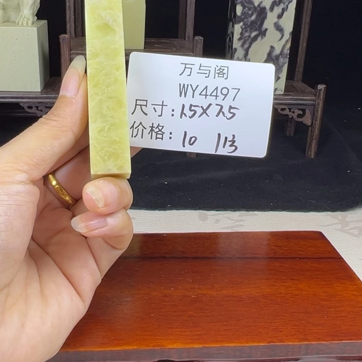 和****青田石青田石印章