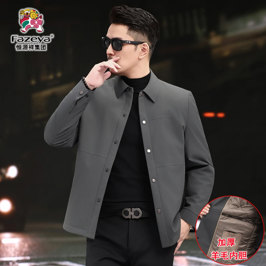 恒源祥集团彩羊2025秋冬新款中年男士翻领加厚保暖休闲夹克外套