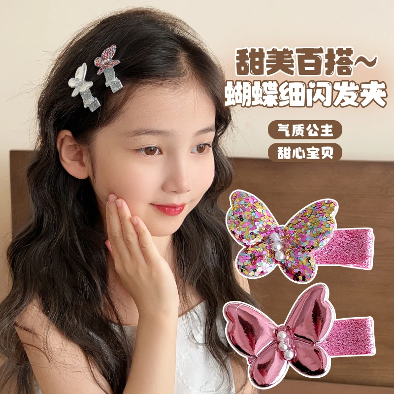 儿童漂亮发夹2025新款闪片碎发小卡子小女孩星星侧边发卡刘海BB夹