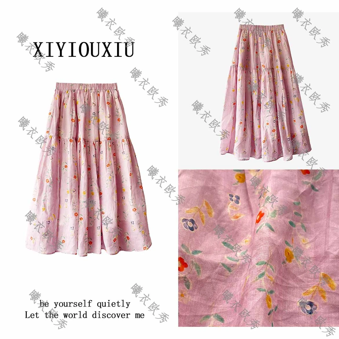 辰曦同款【青春有你】创意款百搭甜美风苎麻松紧腰半身裙