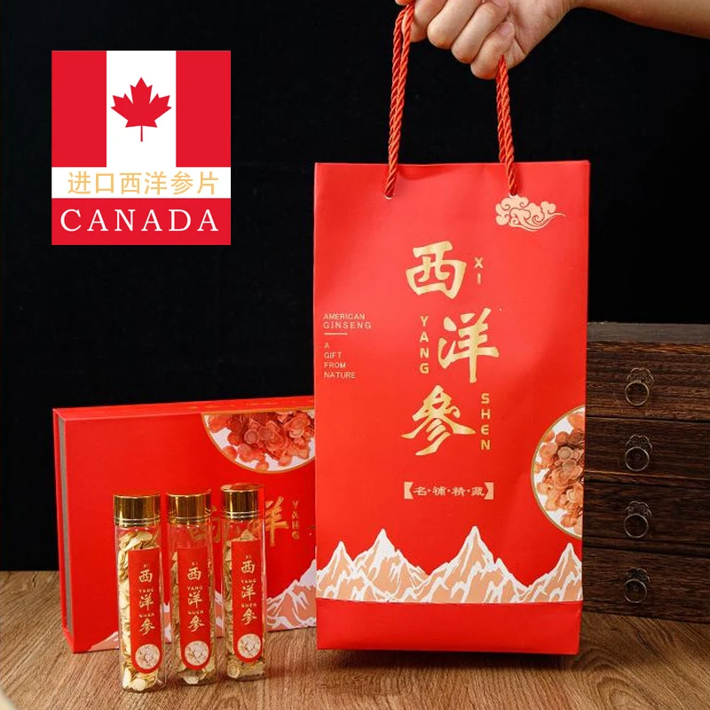 中秋节过年送礼给长辈的西洋参浓郁参味加拿大送父亲母亲礼品推荐