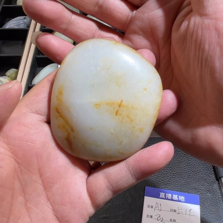 和田玉未镶嵌吊坠(不含链)A**A