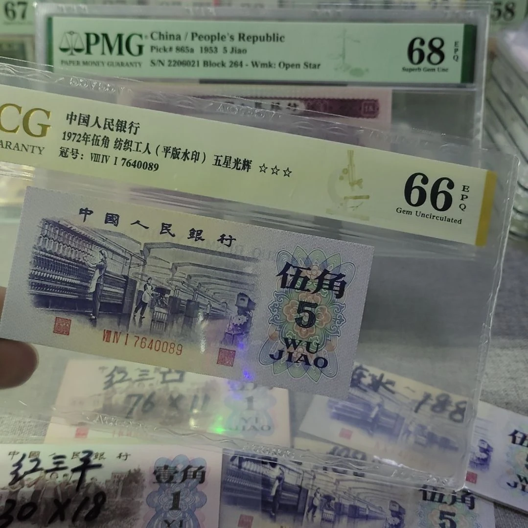 超***哥平水纺织五角爱藏66分