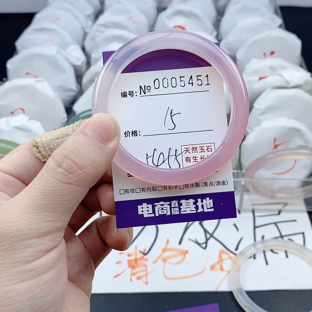 玛瑙/玉髓未镶嵌手镯5451