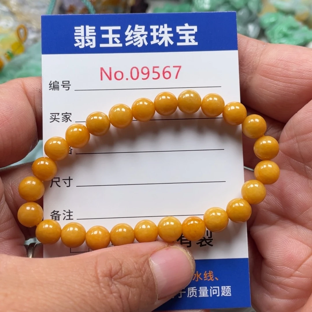 翡翠颈饰未镶嵌重**士