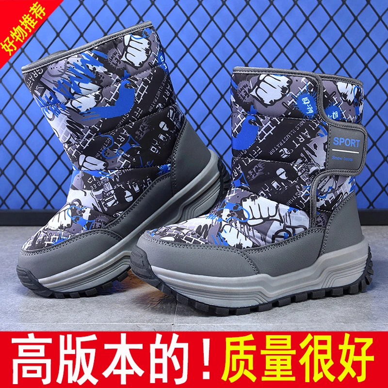 优惠质量很好儿童雪地靴男童加绒加厚防水防滑保暖冬季户外大棉靴