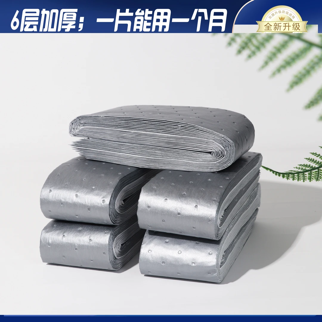 第三代防漏款灰膜吸油棉加厚油烟机吸油棉家用阻燃通用一次性