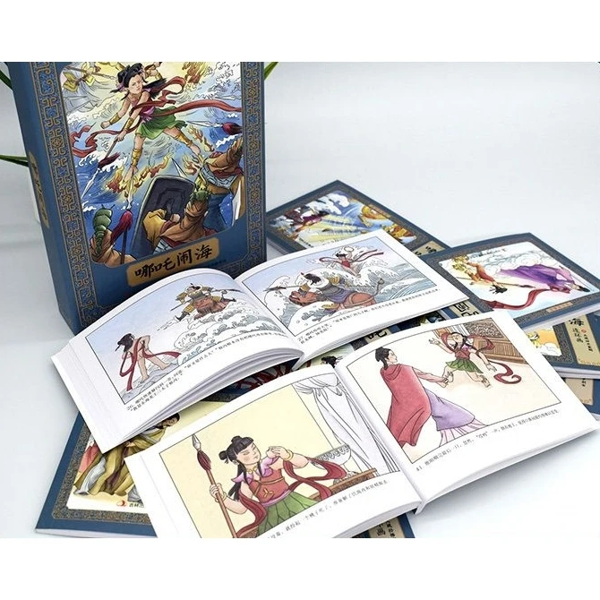 【小人书】全套12册哪吒闹海彩色连环画有声伴读全彩图彩色连