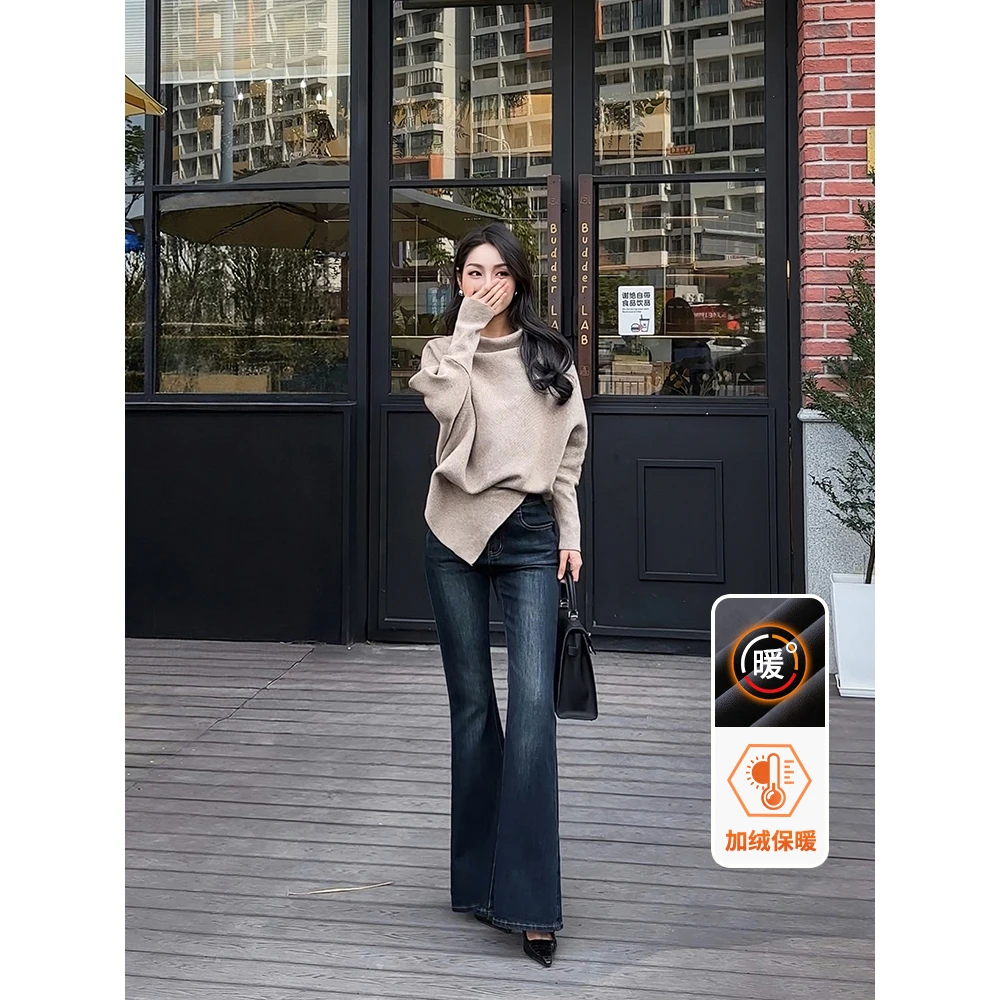 秋冬2025爆款有弹力喇叭裤辣妹风穿搭加绒女装辣妹服饰狂欢季好物