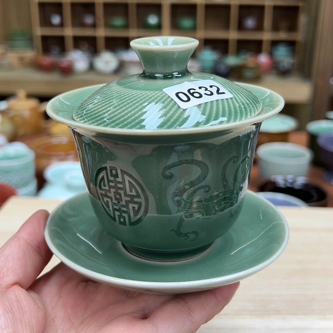 龙泉敬悦青瓷品茗杯