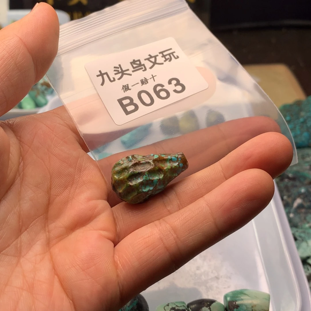 隐***狼天然辰砂原矿三通饰品