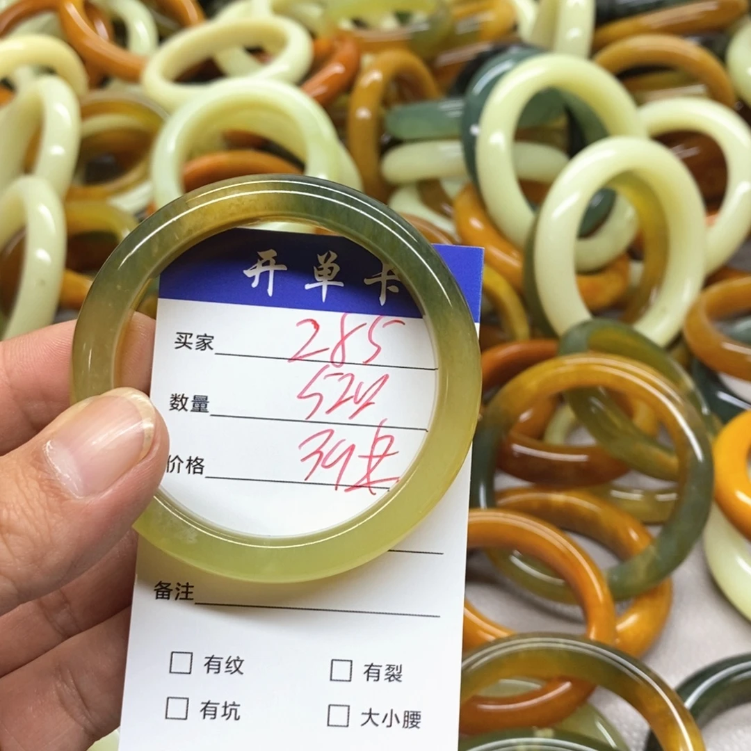 蛇纹石玉未镶嵌手镯