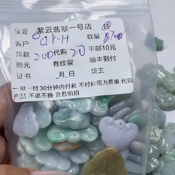 翡翠颈饰未镶嵌D***?天然翡翠