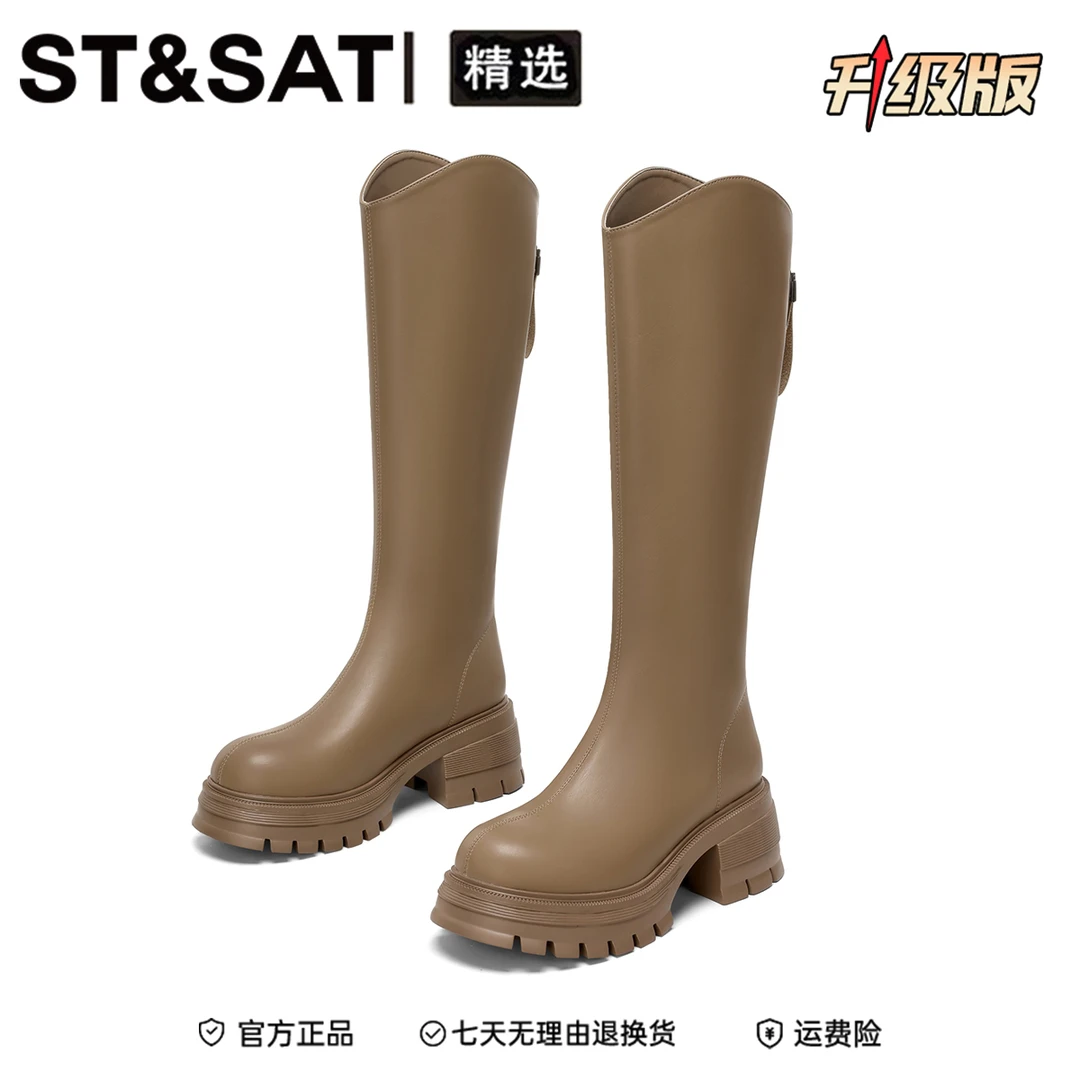 星期六爆款百搭高筒长靴女2025新款后拉链瘦瘦靴长筒显瘦骑士靴子