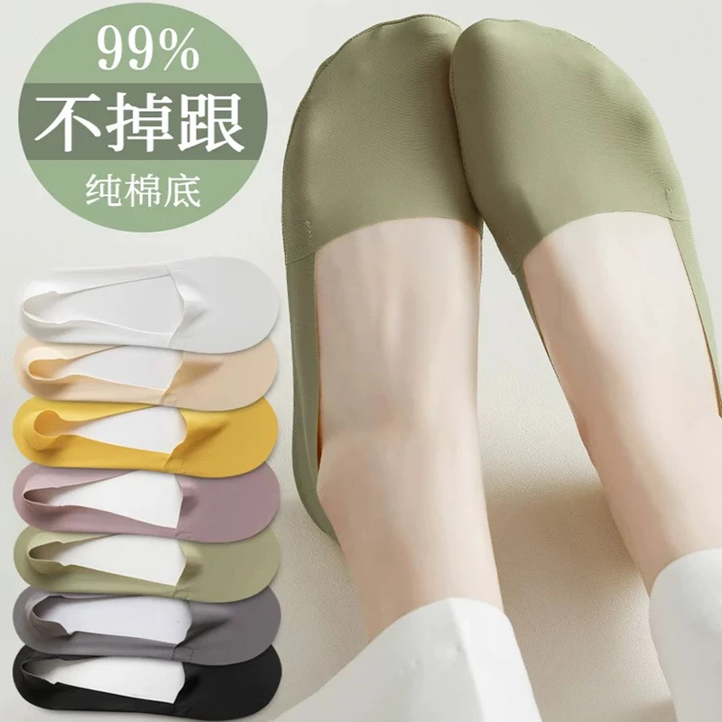 冰丝船袜女隐形袜透气吸汗不掉跟薄款时尚百搭女士春夏纯色袜子