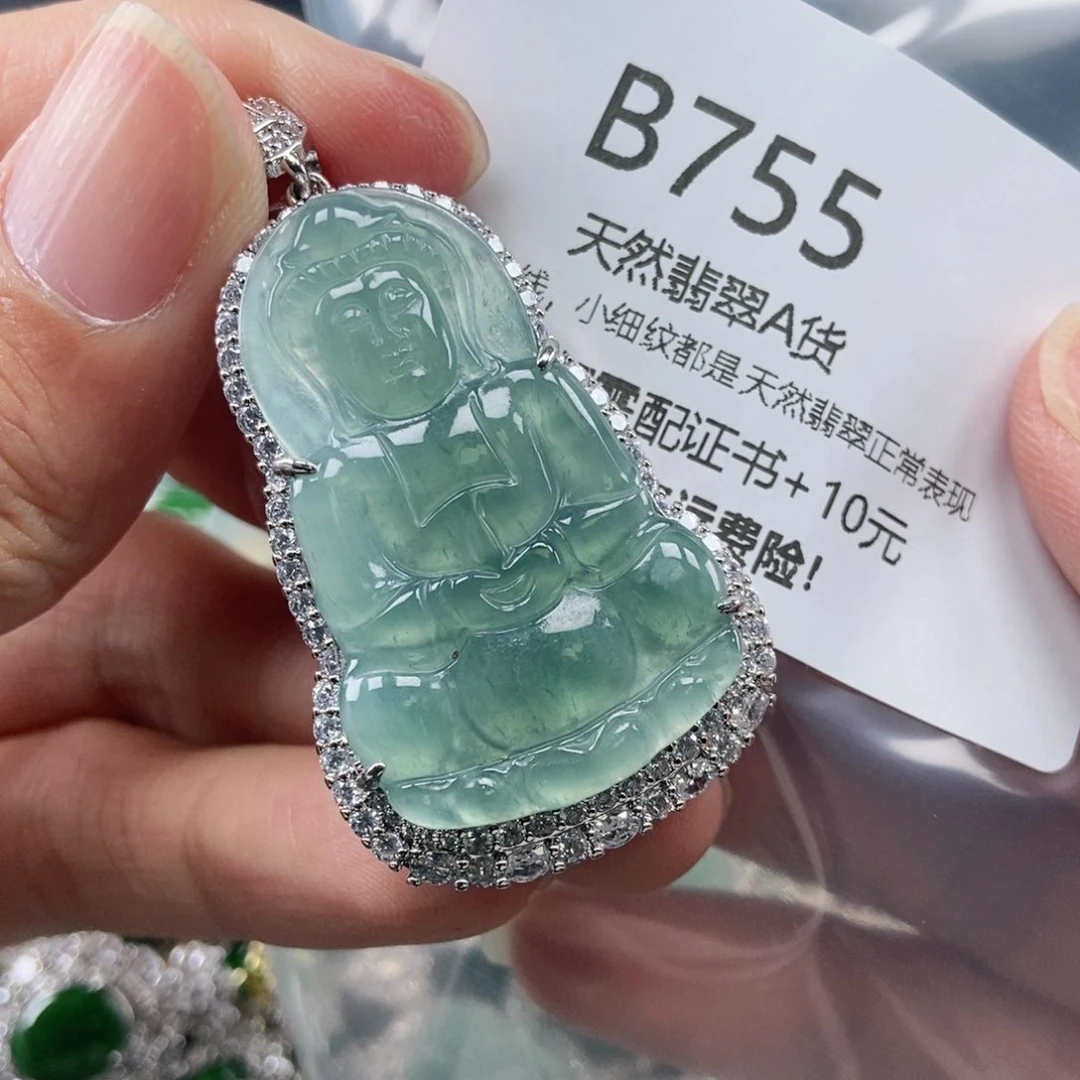 【闪购商品】翡翠吊坠(不含链)未镶嵌