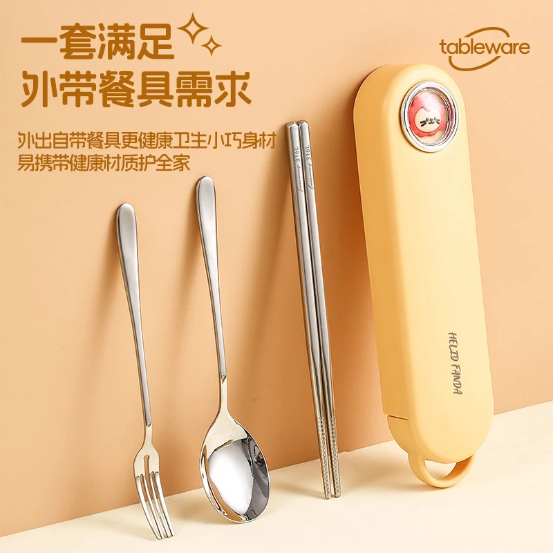 316不锈钢便携餐具筷子勺子三件套高颜值学生旅行叉勺筷套装可爱