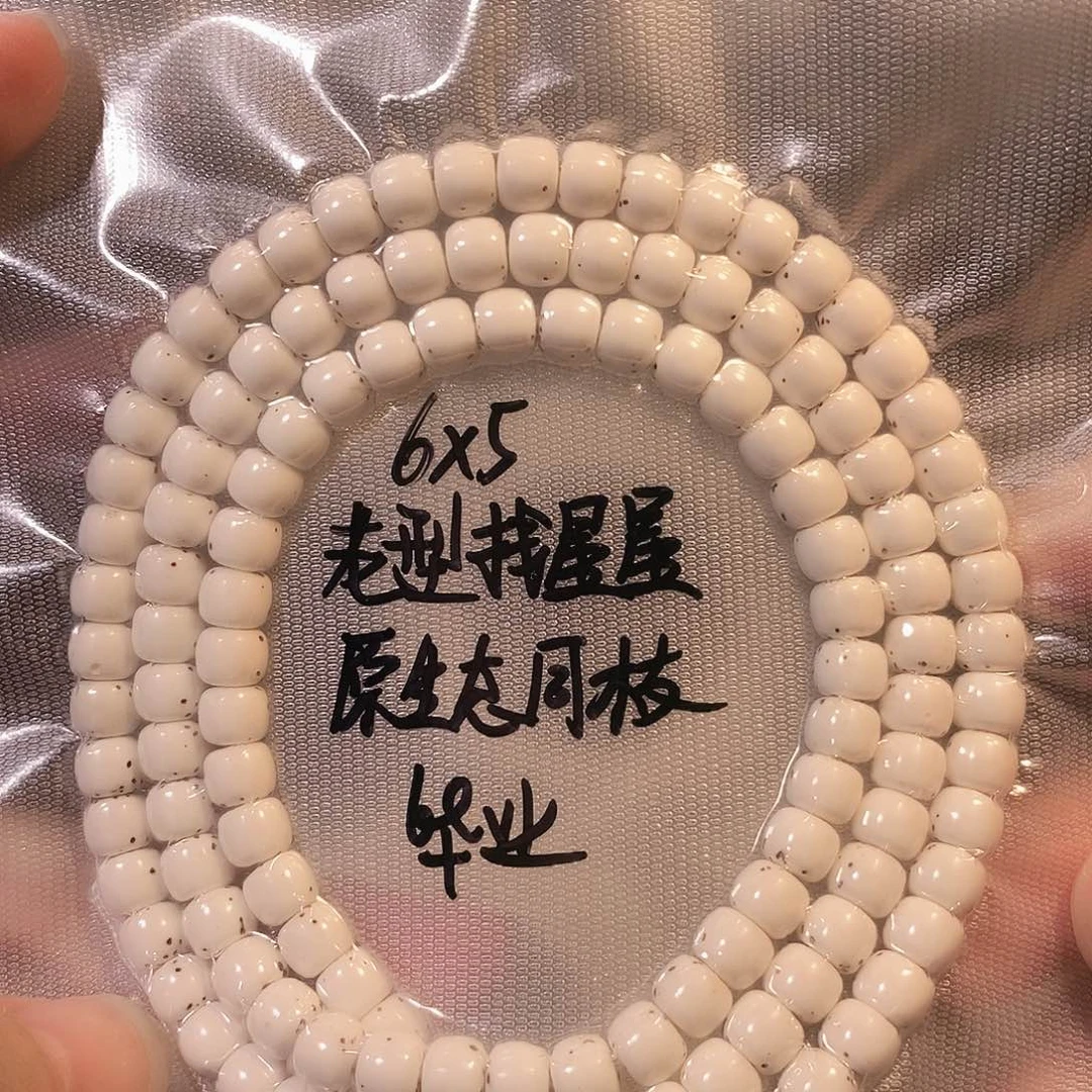 星月菩提吊坠星月