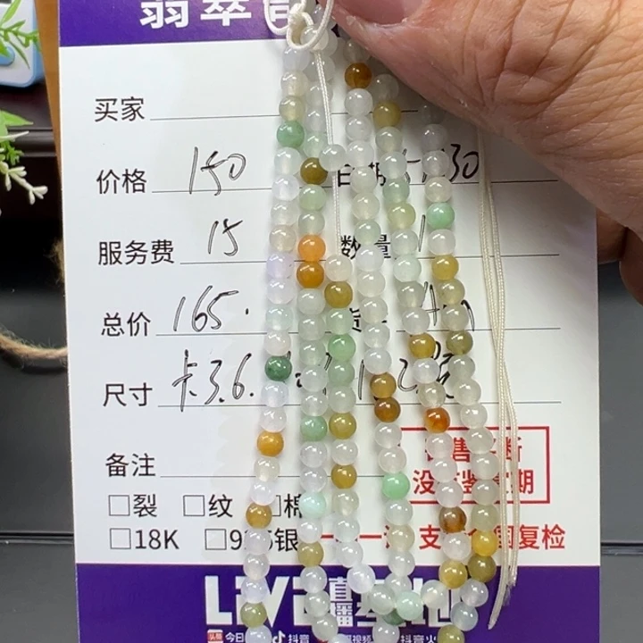 翡翠未镶嵌颈饰天然缅甸a货翡翠