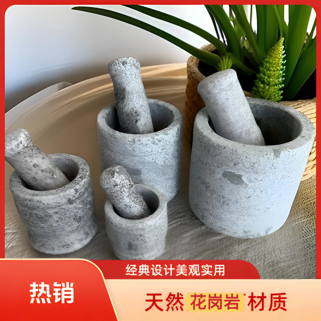 天然花岗岩蒜臼大号手动压蒜器多功能神器老式捣蒜器研磨器家用
