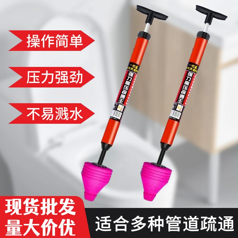 马桶疏通器工具坐便厕所管道堵塞下水道马桶吸家用卫生间通厕