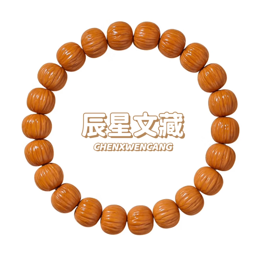 【辰星文藏】凤羽S级全品精工无暇原生态手串，无泡药科技