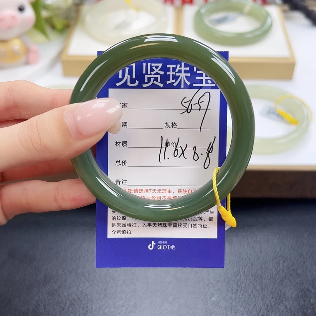 和田玉未镶嵌手镯