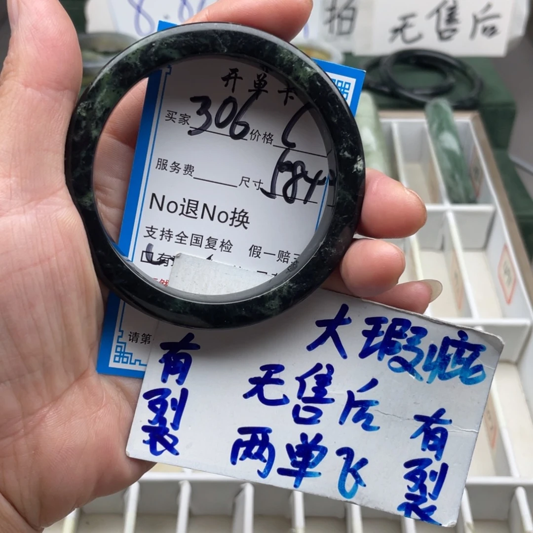 未镶嵌蛇纹石玉手镯