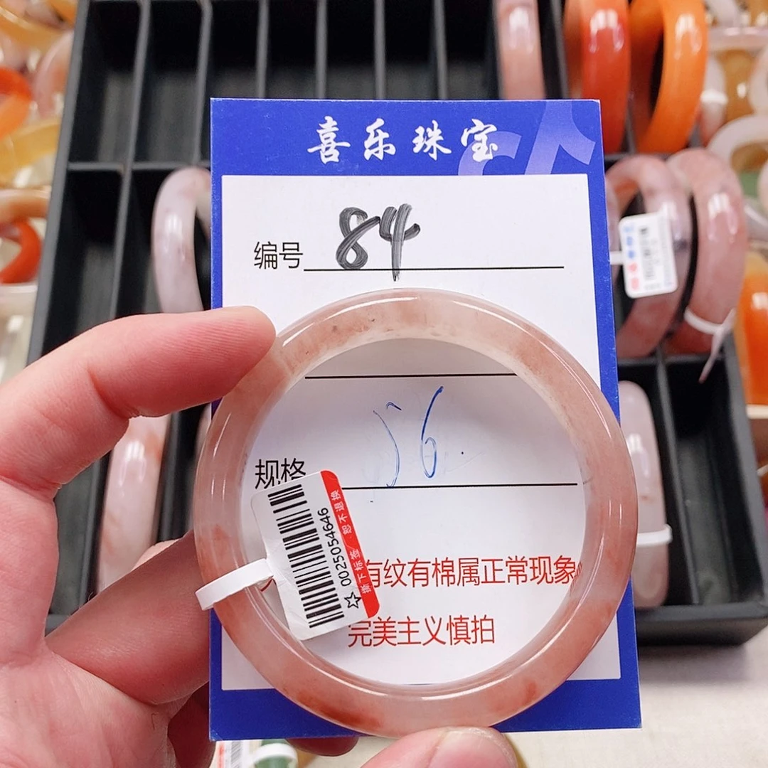 未镶嵌手镯石英质玉（金丝玉）