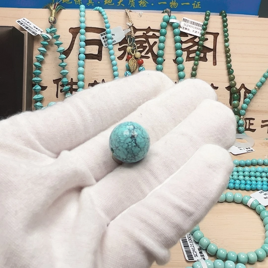 绿松石圆珠未镶嵌
