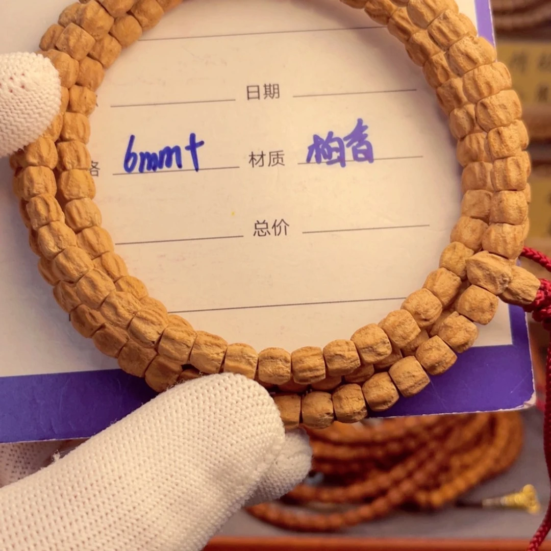 【闪购商品】柏香籽/百香籽手串