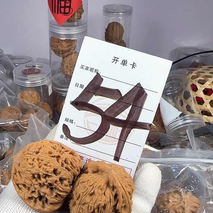 文玩核桃吊坠核桃