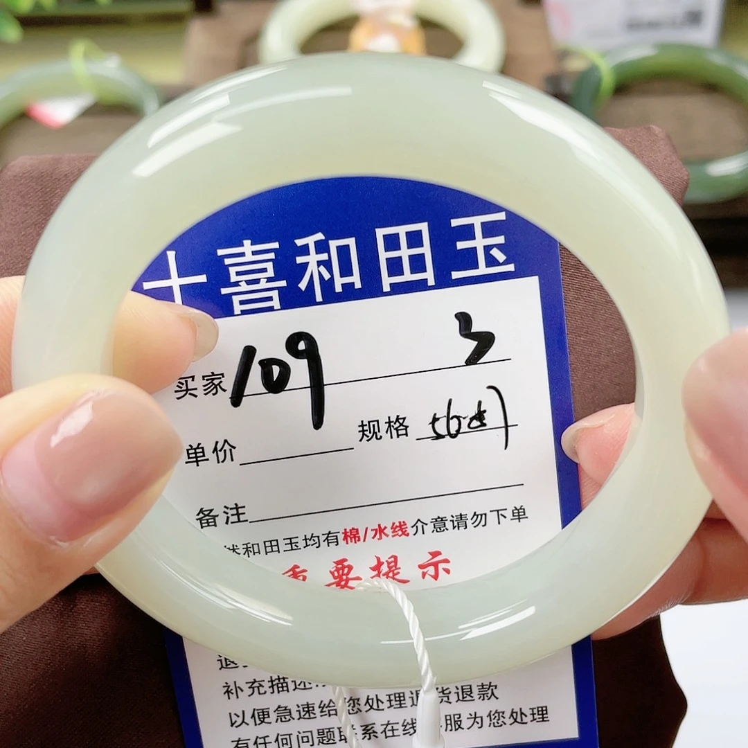【闪购商品】未镶嵌手镯和田玉