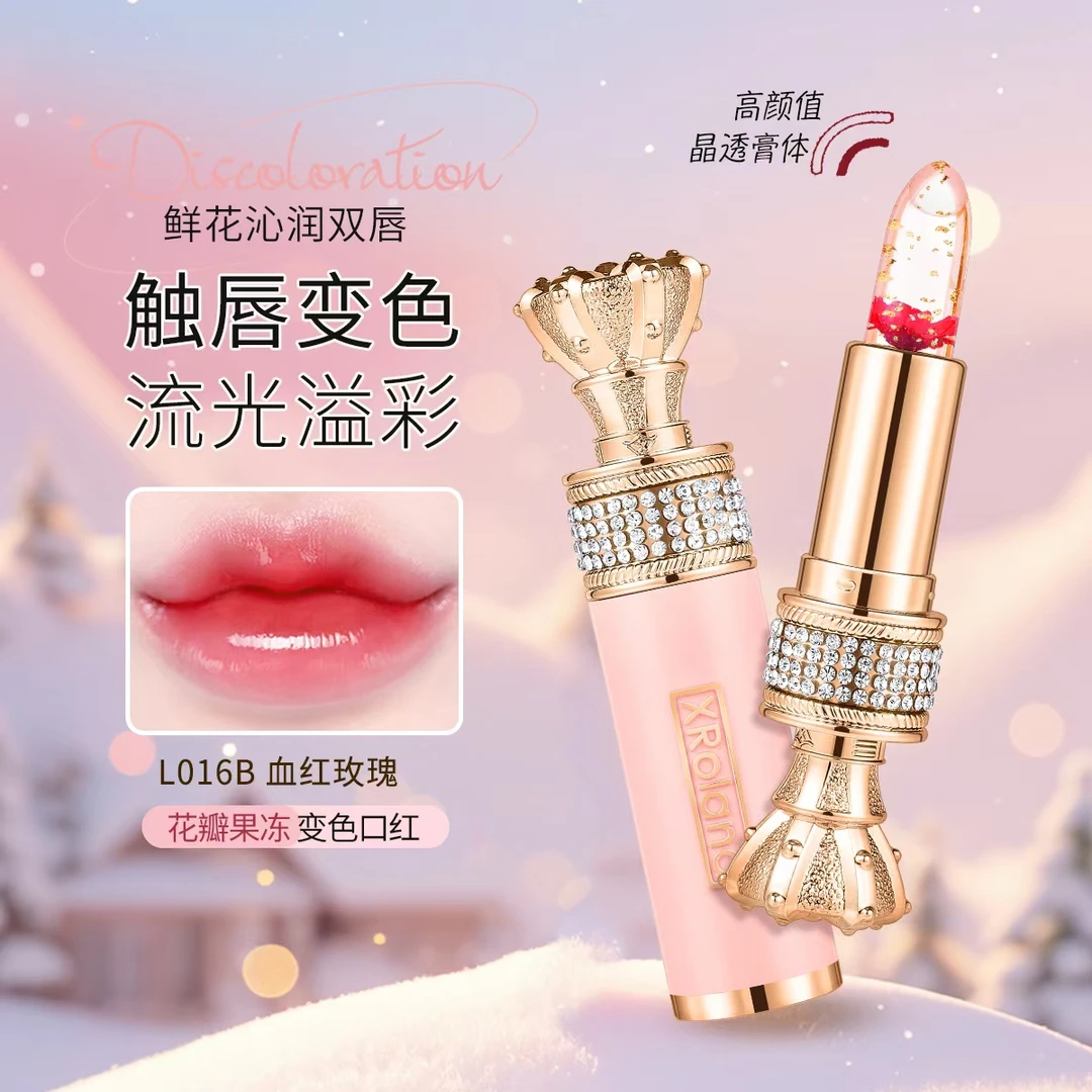 XRoland花瓣果冻变色口红润唇膏 晶透不沾杯不易掉色淡化唇纹保湿